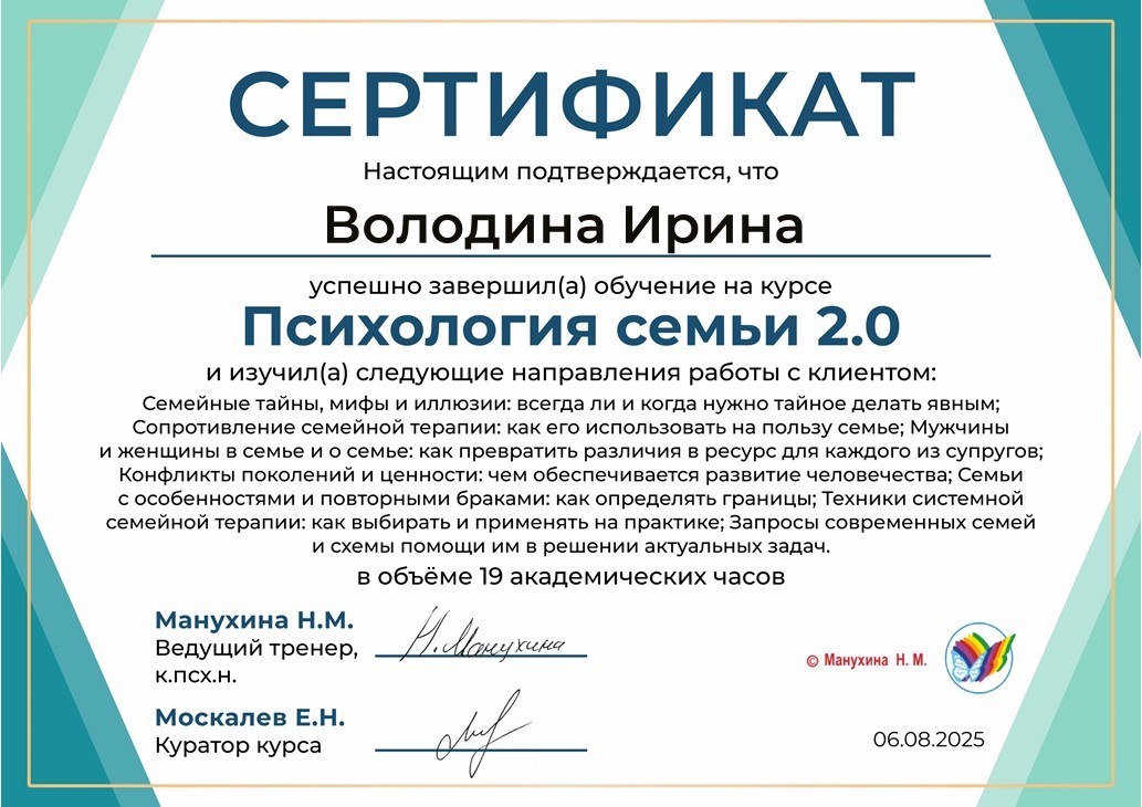 Портфолио