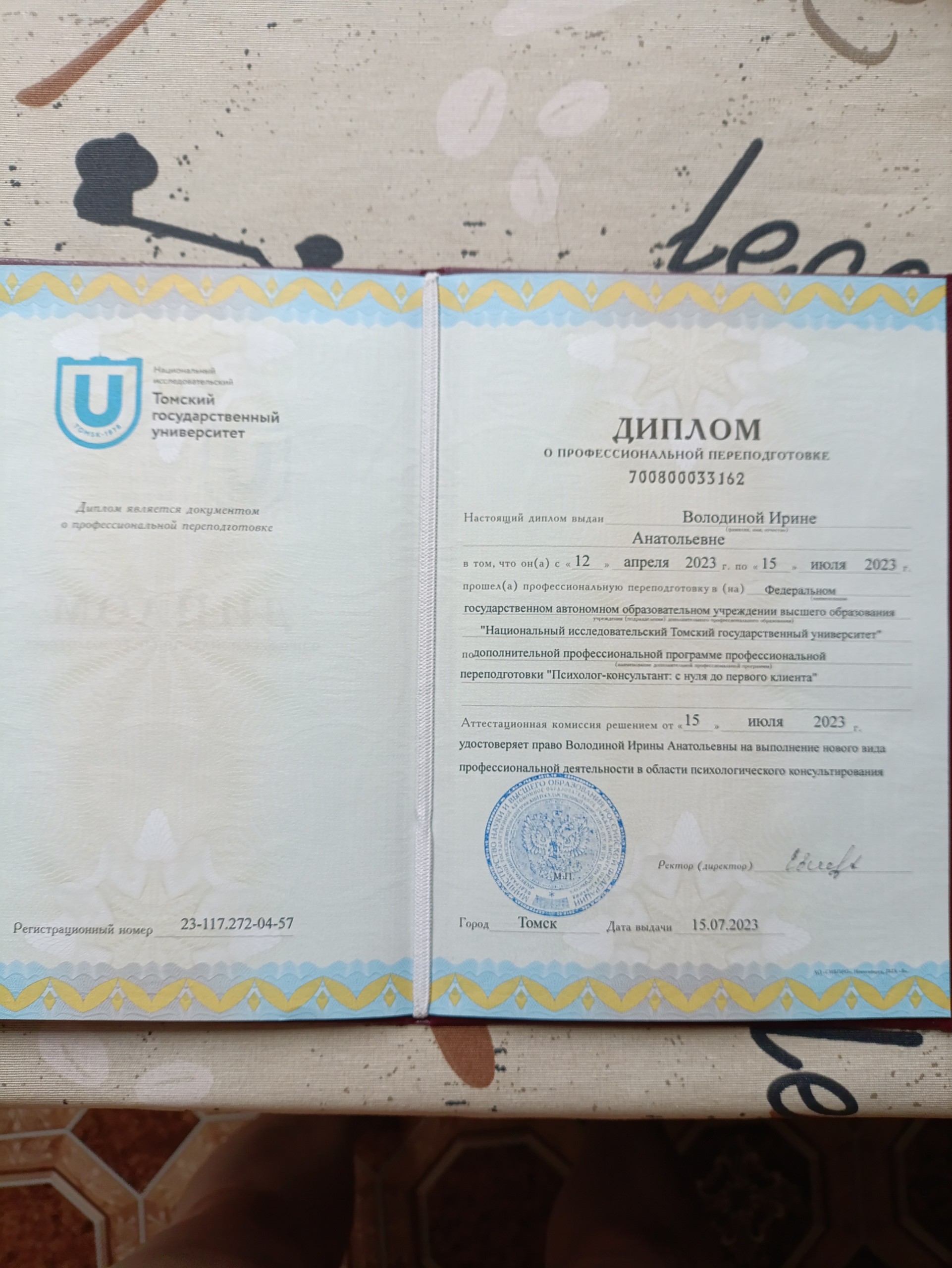 Портфолио